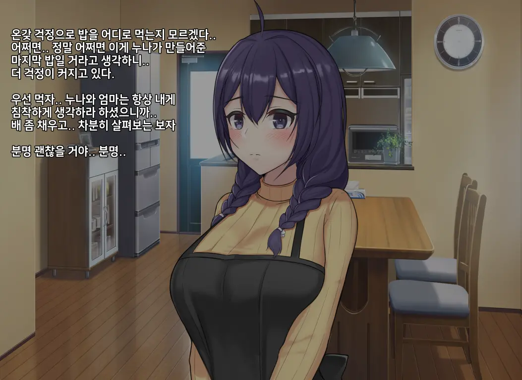 타락! 러버레인저 개장판
